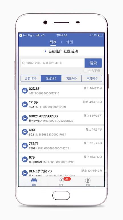 汽车在线app最新版下载 v3.2.68