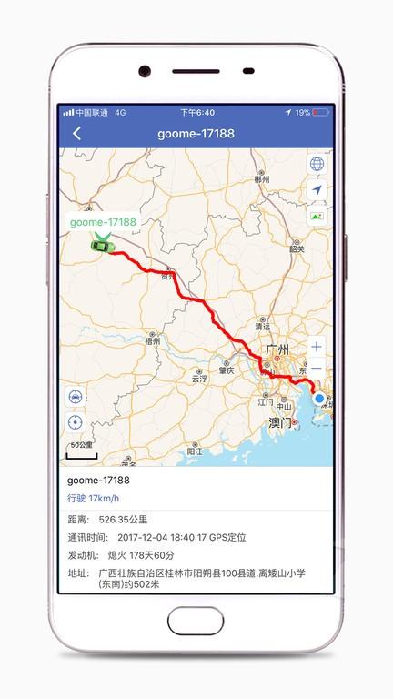 汽车在线app最新版下载 v3.2.68