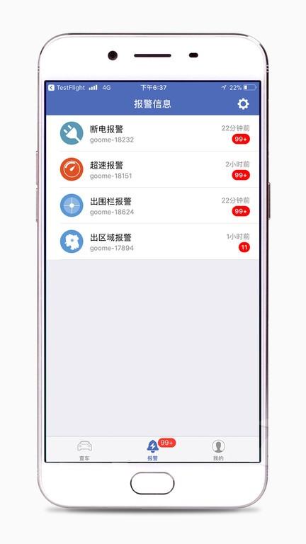 汽车在线app最新版下载 v3.2.68