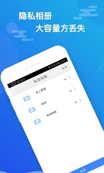 小隐大师最新版下载 v2.5.4