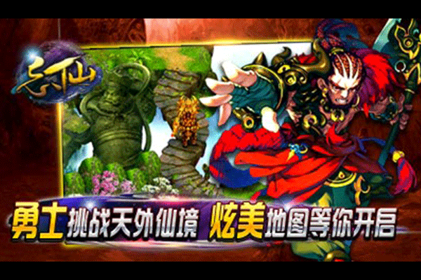 飘渺寻仙曲最新版本下载 v6.6.0