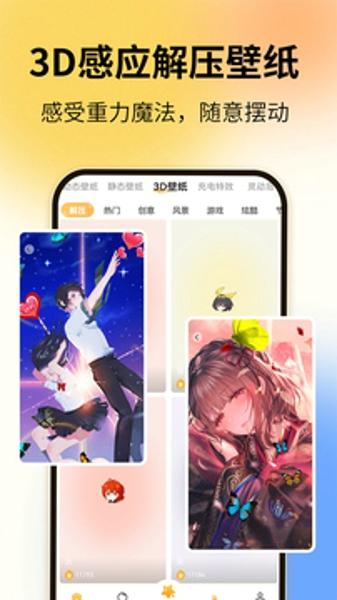 图图乐手机版下载 v1.4.3