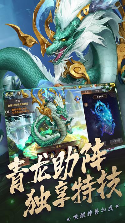 真赵云无双最新版下载 v1.4.7