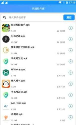 乐搜软件库app安卓版下载 v1.3