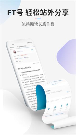 TagTree最新版下载 v1.2.0