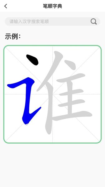 书法课安卓最新版下载 v1.0.0