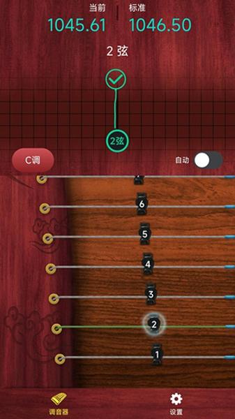 听雨古筝调音器安卓最新版下载 v1.0.0
