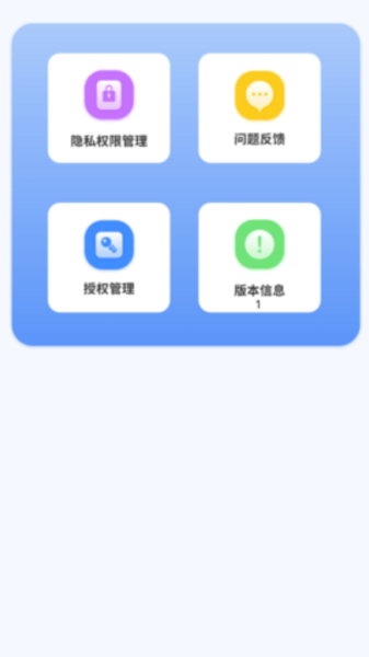 汇率几何计算器最新版下载 v1.0