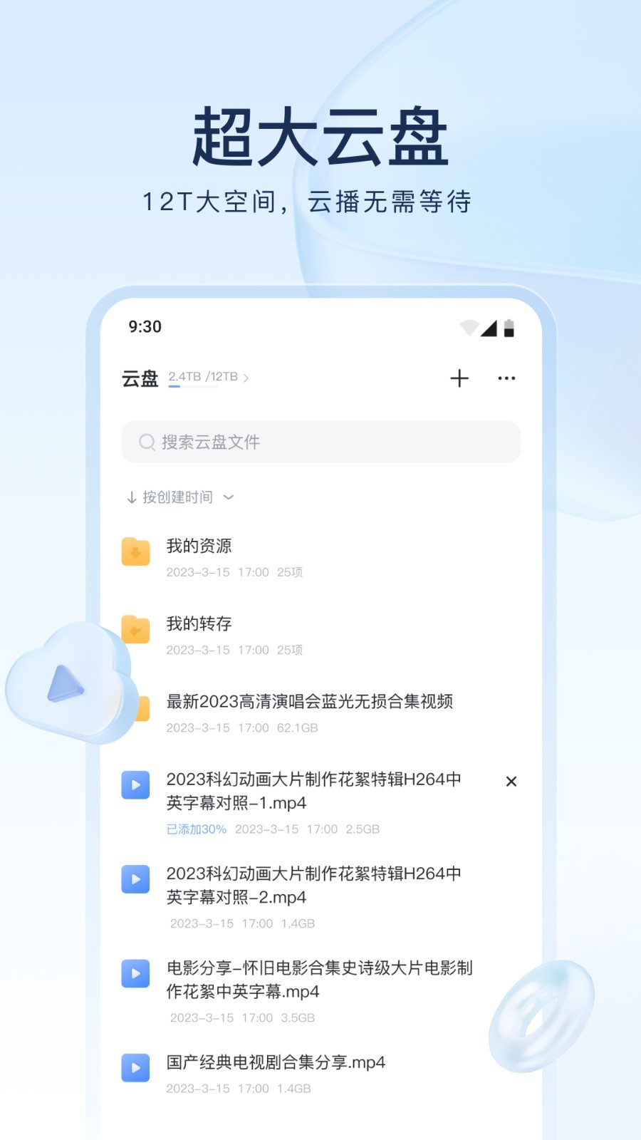 迅雷浏览器app最新版下载 v8.06.0.9125