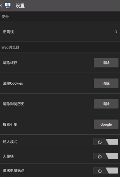 Downloader中文版下载 v2.5.23