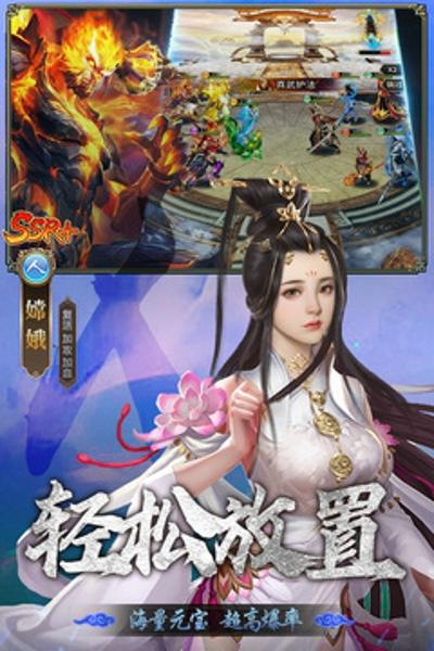 暴走师徒最新版下载 v2.0.7