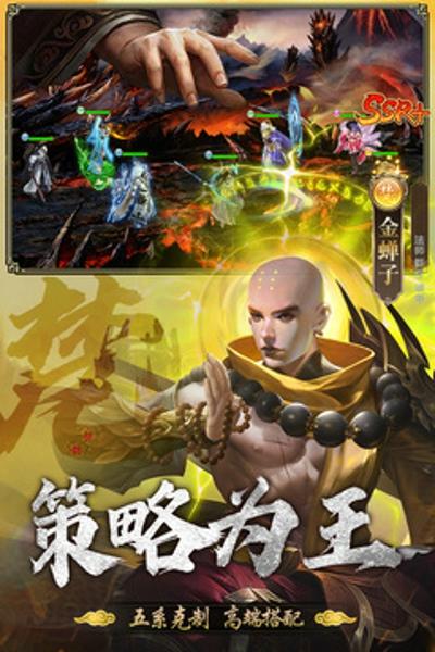 暴走师徒最新版下载 v2.0.7