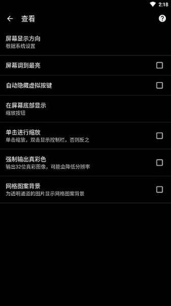 快图相册最新版下载 v8.7.6