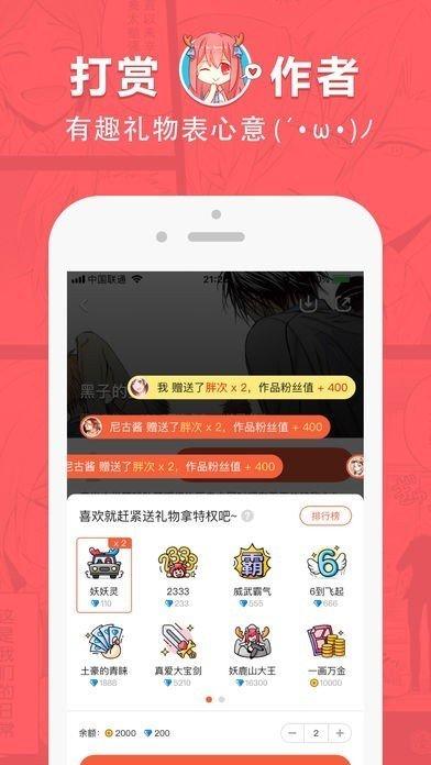 Howfume啵乐野画集最新版下载 v4.9.5