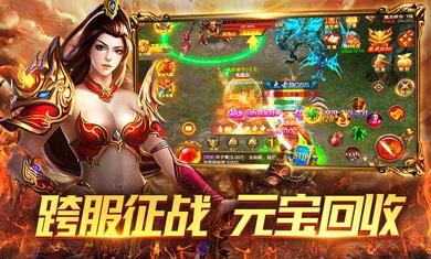 赤月传奇2手游最新版下载 v1.0.2