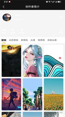 八戒爱图2023最新版下载 v1.0.0