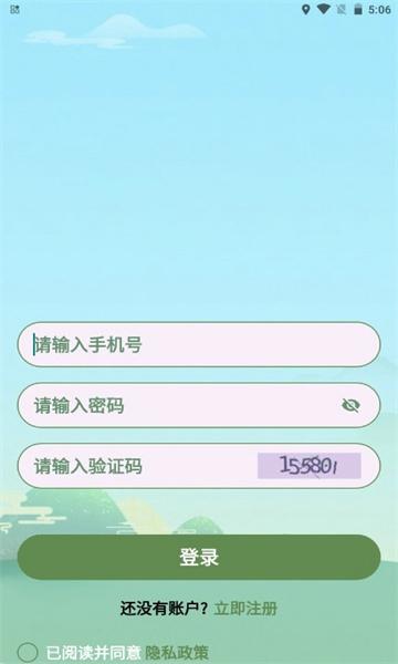 酷乐答题安卓版下载 v1.0.1