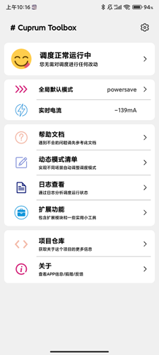 CuToolbox最新版下载 v7.6.3