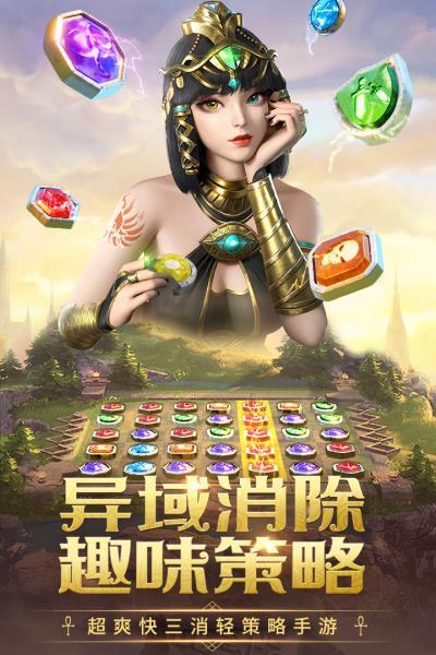 谜题大陆手游下载 v6.0.64