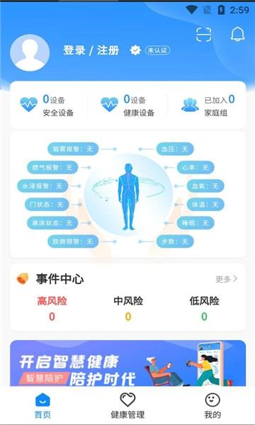 正大医云安卓版下载 v1.0.0