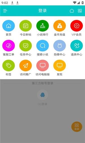 桐轩阁最新版下载 v1.1.7