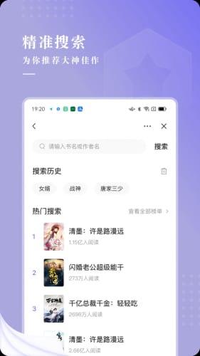 比心小说免费下载 v1.0