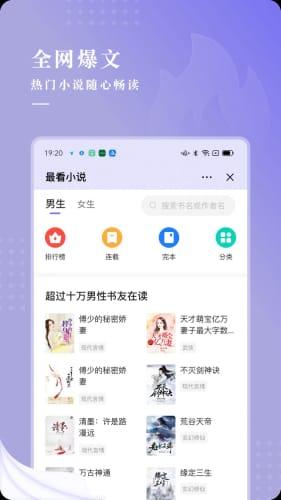 比心小说免费下载 v1.0