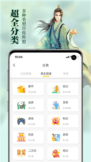 周周阅读app下载 v1.1.0