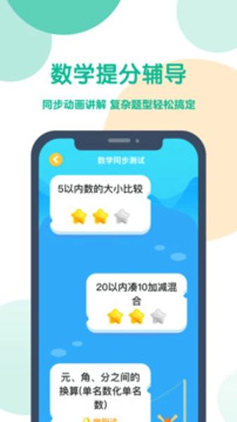 可可宝贝安卓最新版下载 v2.3.3