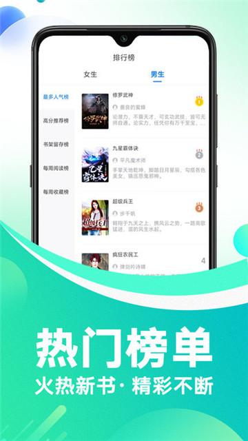 冷诺小说免费版下载 v3.4.6