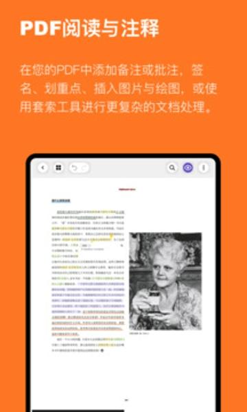 云记安卓最新版下载 v2.8.6