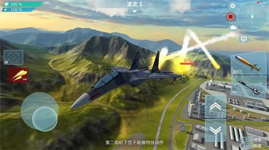 现代空战3D手游下载 v5.8.2