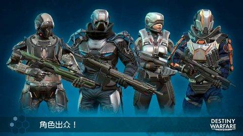 命运之战中文版下载 v1.1.5