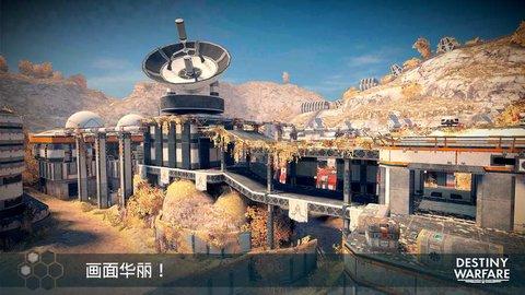 命运之战中文版下载 v1.1.5