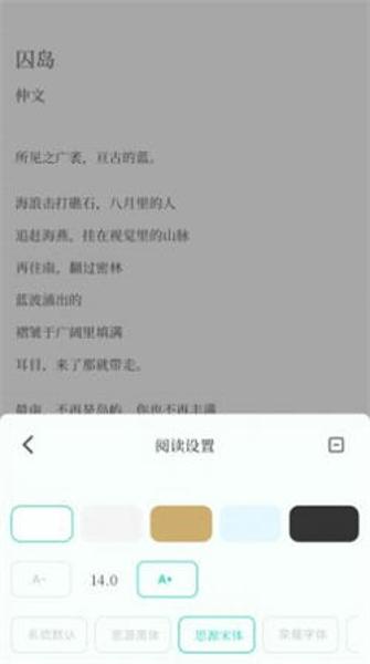 背光者最新版下载 v1.0.0