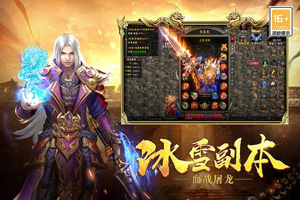 战谷游戏下载 v13.0.03