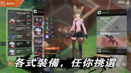 地球末日生存少女Z最新汉化版下载 v1.0.58