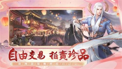 幽梦剑歌行安卓最新版下载 v1.1.3