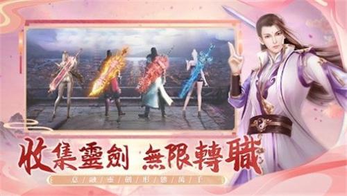 幽梦剑歌行安卓最新版下载 v1.1.3