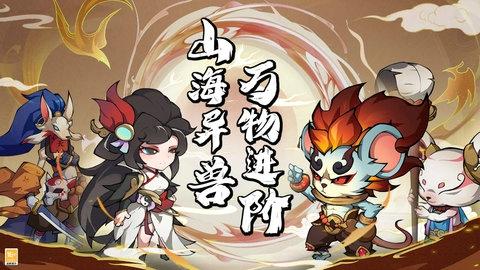 大仙侠手机最新版下载 v1.0.4