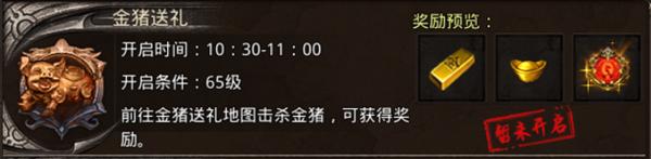 散人无双最新版下载 v1.0.4