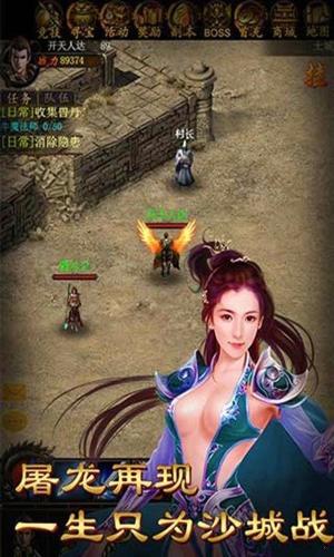 180魅影火龙手机版下载 v1.1.0