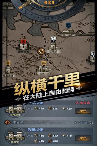 诸神皇冠游戏下载 v2.1.25.59465