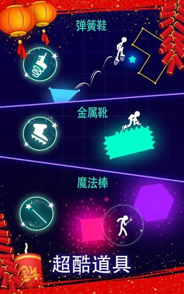 点亮它中文版下载 v1.9.0.4