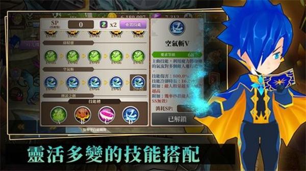 无尽之旅最新版下载 v1.80.07