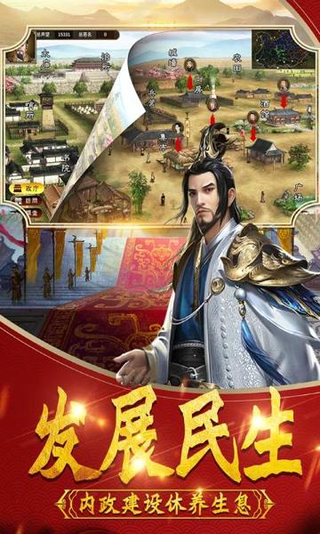 武神吕小布最新版下载 v8.0