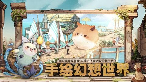 森之国度手机版下载 v1.20.1842