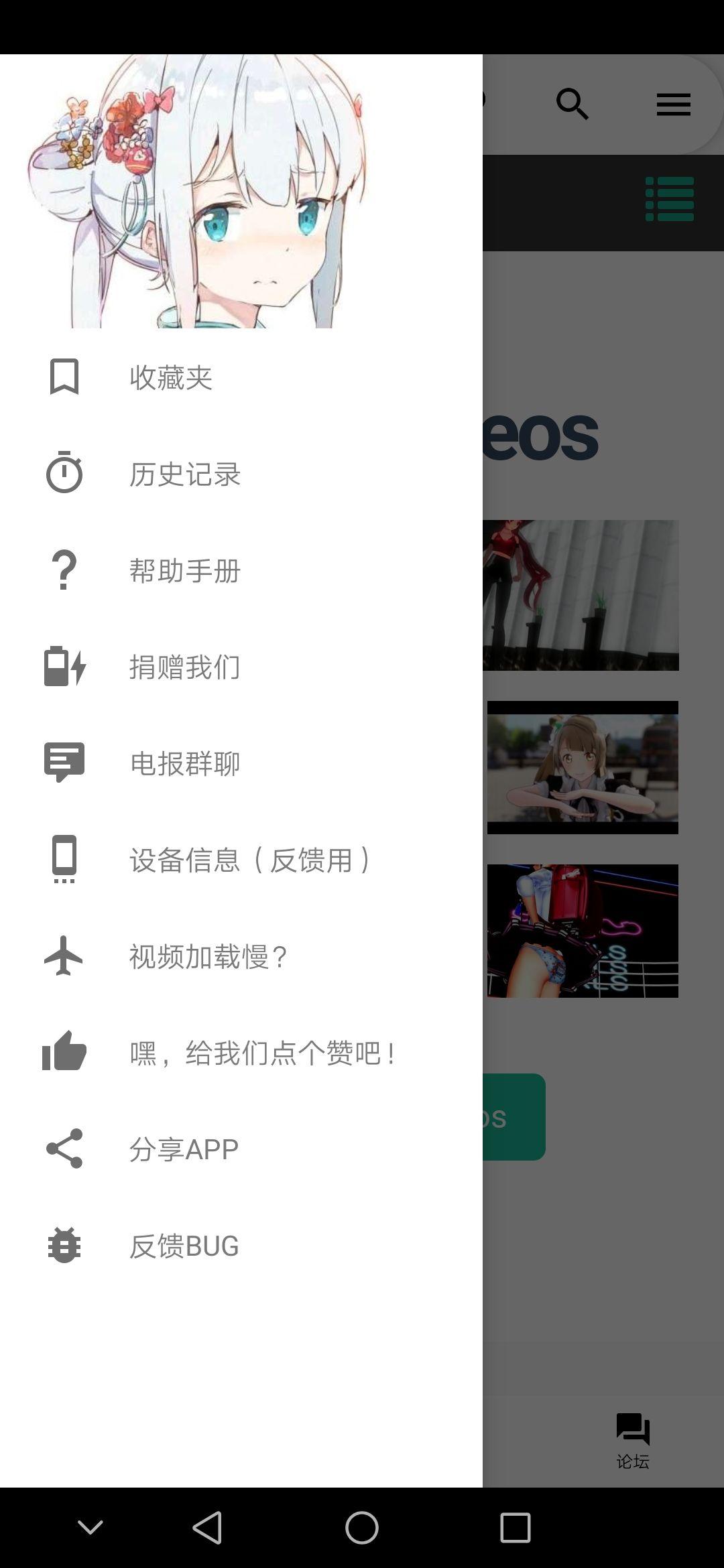 i站里版app下载 v5.37.00