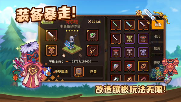 浮石之旅最新版下载 v1.0.8