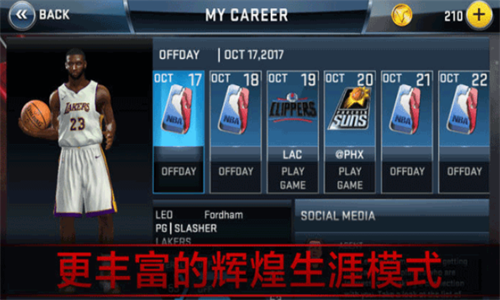 Nba2k安卓中文版下载 v37.0.3